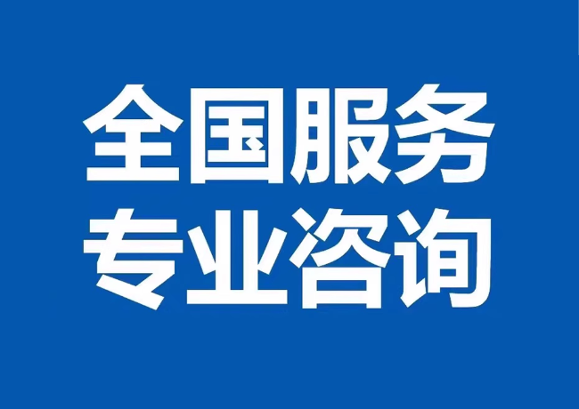 明溪封存公积金代提