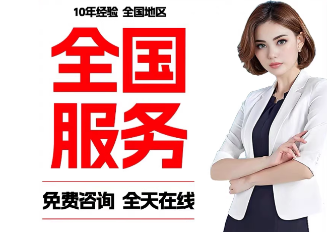 明溪在职公积金代提